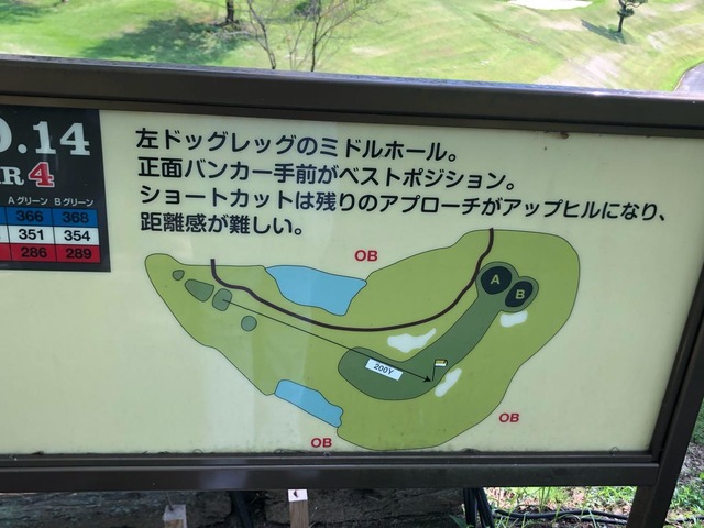 施設写真102