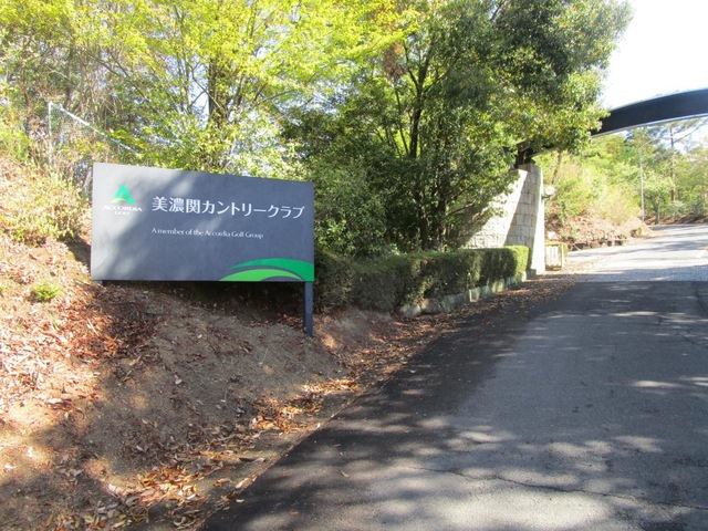 施設写真120