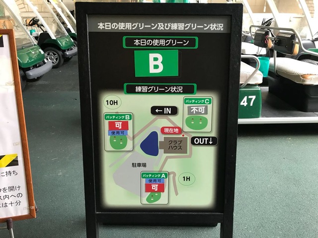 施設写真149