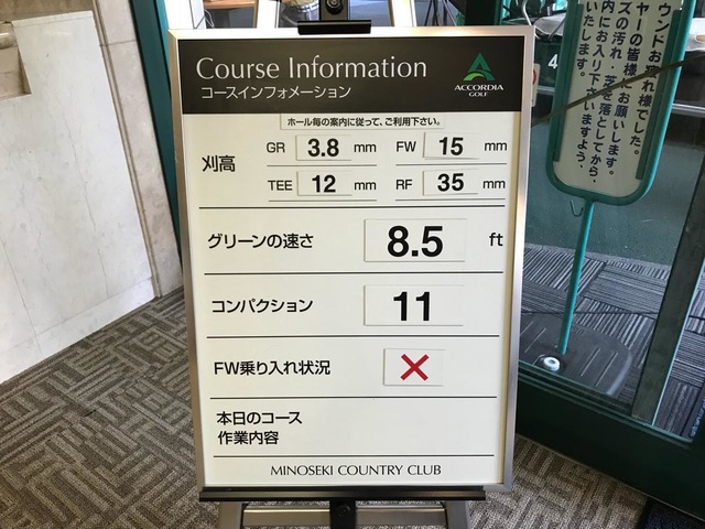 施設写真144