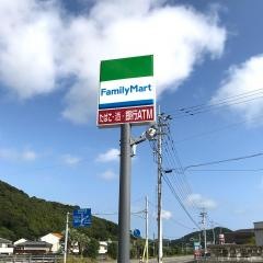 ファミリーマート　五台山タナスカ店