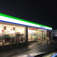 ファミリーマート　五台山タナスカ店
