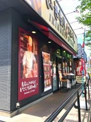 いきなりステーキ　三鷹東八道路店