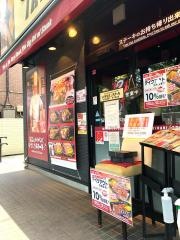 いきなりステーキ　三鷹東八道路店
