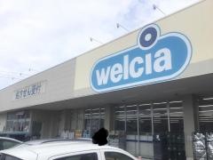ウエルシア　新発田本町店