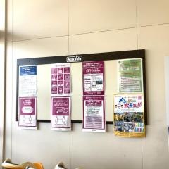 マックスバリュ　沼ノ端店