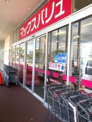 マックスバリュ　沼ノ端店