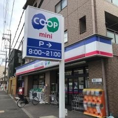 コープミニ　上池田店