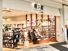 靴下屋Ｌｉｆｅ＆Ｆｅｅｌイオンモール福津店