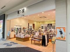 靴下屋Life＆Feelイオンモール福津店
