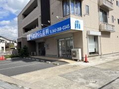 そがさくら歯科