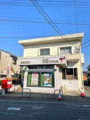 田名郵便局