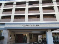 特別養護老人ホームわとなーる葛西