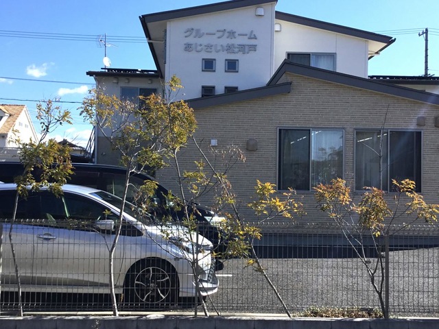 グループホームあじさい「松河戸」 施設外観