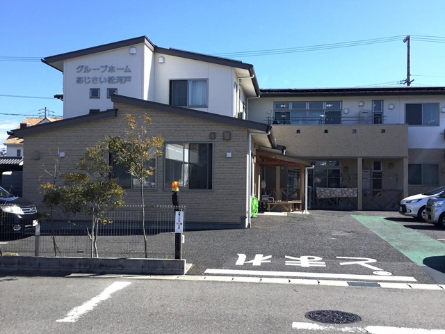 グループホームあじさい「松河戸」 施設外観