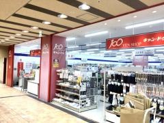 キャンドゥ　京王リトナード稲城店
