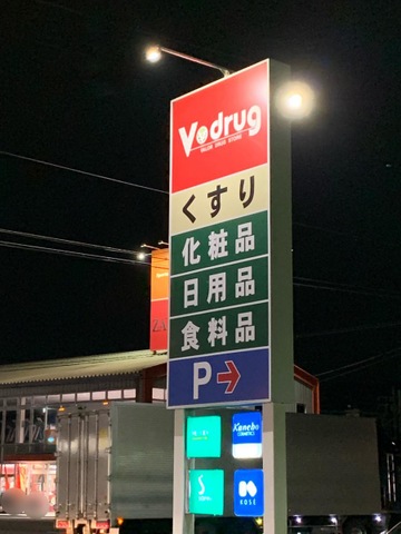 施設写真29