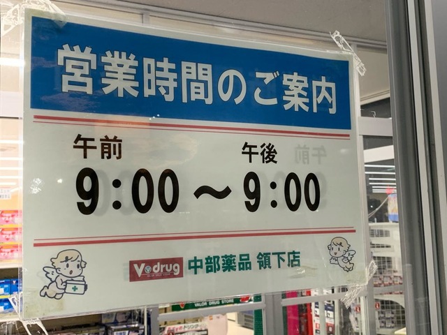 施設写真24