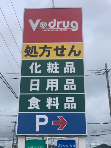施設写真11