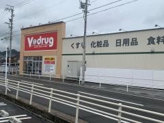 V・drug　領下店