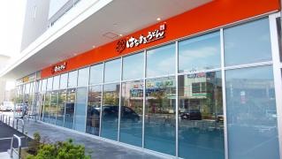 はなまるうどん　足立花畑店