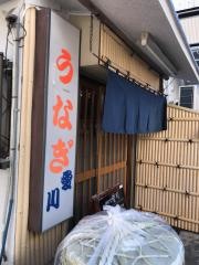 うなぎ専門店　愛川　高田馬場