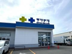 ファイテンショップ　サツドラクロスモール新発寒店