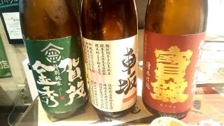 和酒酔処　わく
