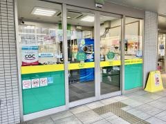 ワッツウィズ　津新町ＴＲＹ　ｍａｒｔ店