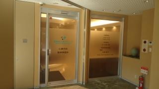 湘南あかしあクリニック