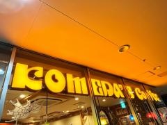 コメダ珈琲店　東京ドームシティミーツポート店