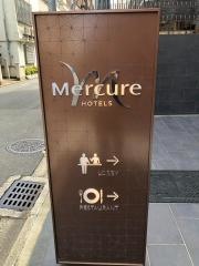 メルキュール京都ステーション