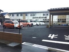さわやかおけがわ館