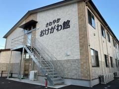 さわやかおけがわ館