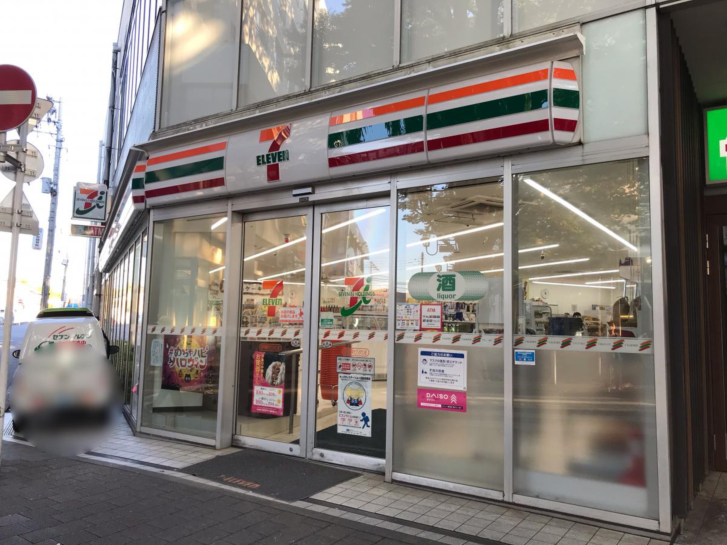 常盤平 セブン タウン