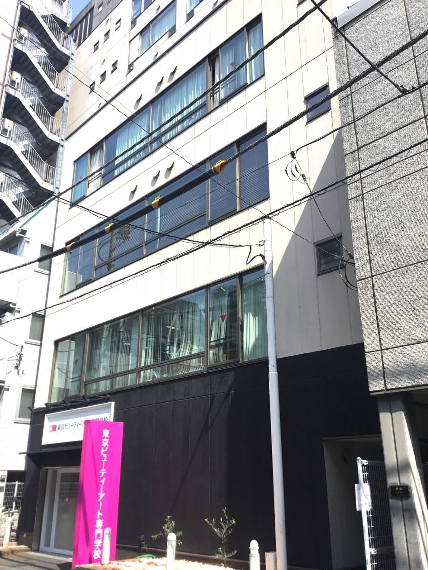 東京 ビューティー アート 専門 学校