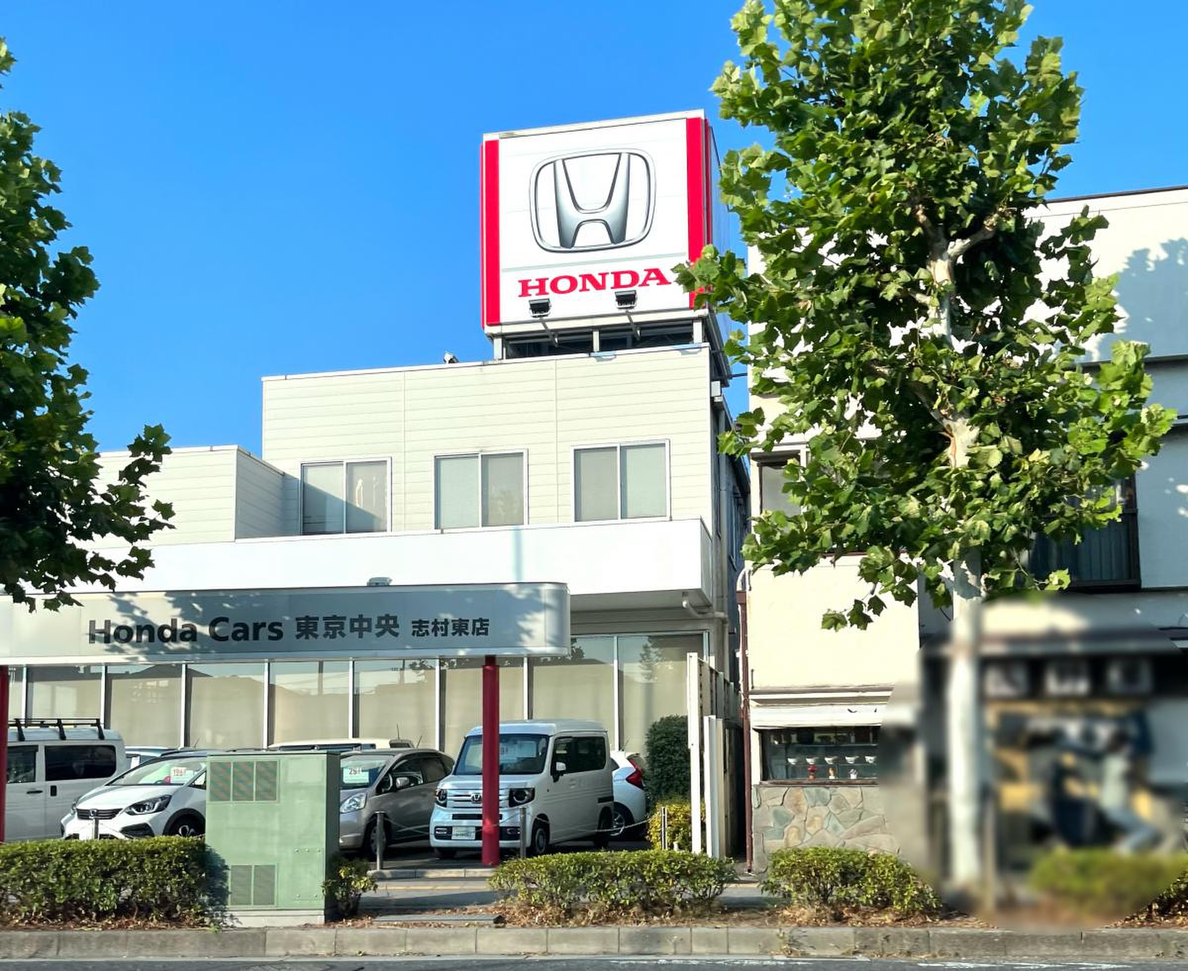 ホンダ カーズ 東京 中央