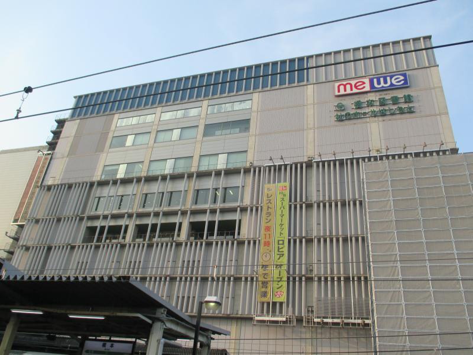 活動歴および当時の関連ビジュアル記録