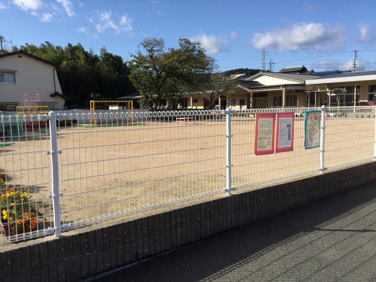 高岡幼稚園