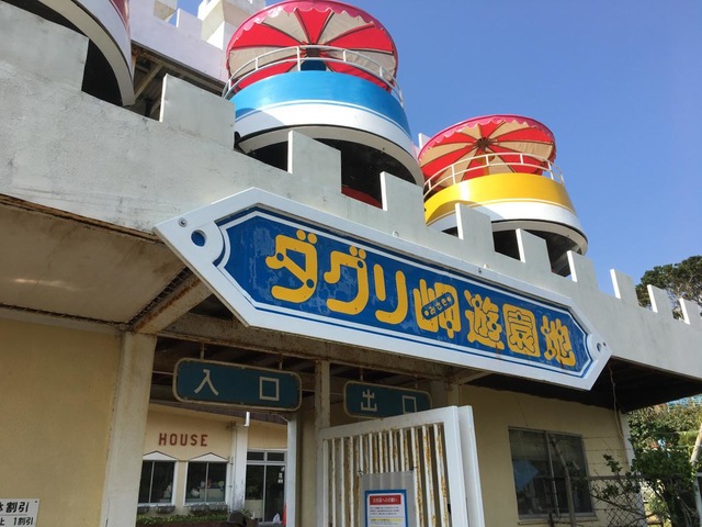 投稿写真6