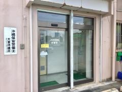 ＪＡおきなわ大里支店