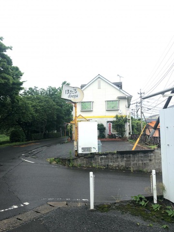 蛍茶屋さま専用 蛍茶屋さま専用 ほたる茶屋／ホームメイト