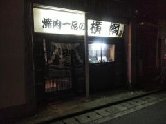 横綱