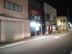 横綱