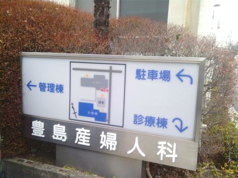 施設写真13