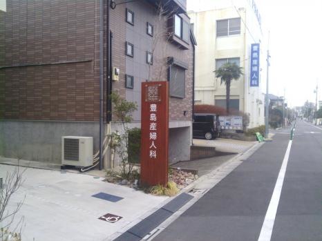 施設写真10