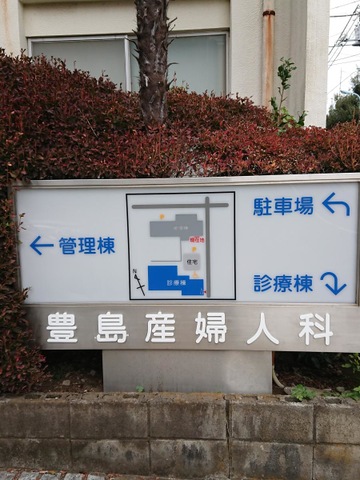 施設写真9