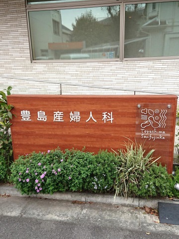 施設写真8