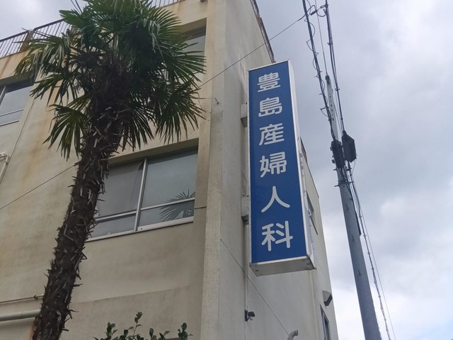 投稿写真1