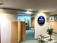 樂天堂整形外科